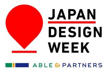 JAPAN DESIGN WEEK in Londonロゴ画像