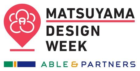 MATSUYAMA DESIGN WEEKロゴ画像