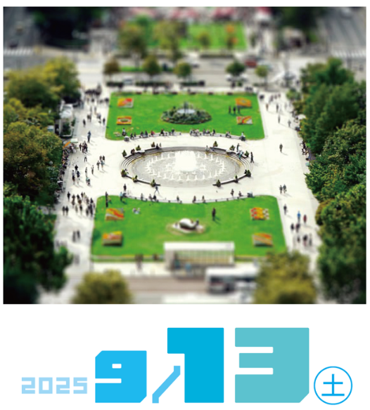 2025年9/13（土）